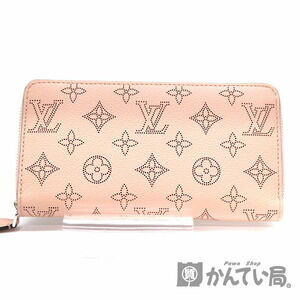 Louis Vuitton Zippy Wallet Mahina Leather Magnolia Pink Long
